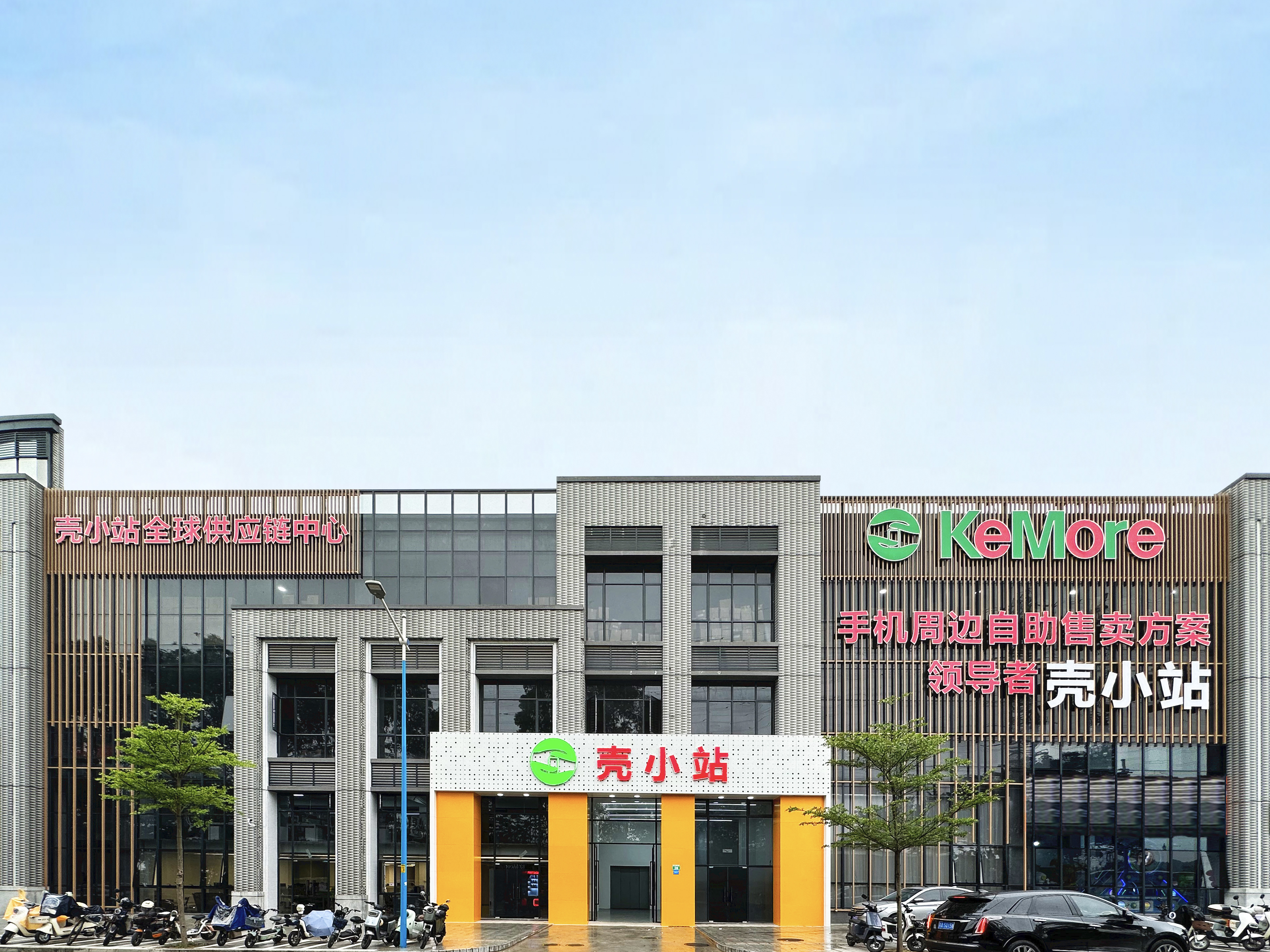 Kexiaozhan Factory Overview